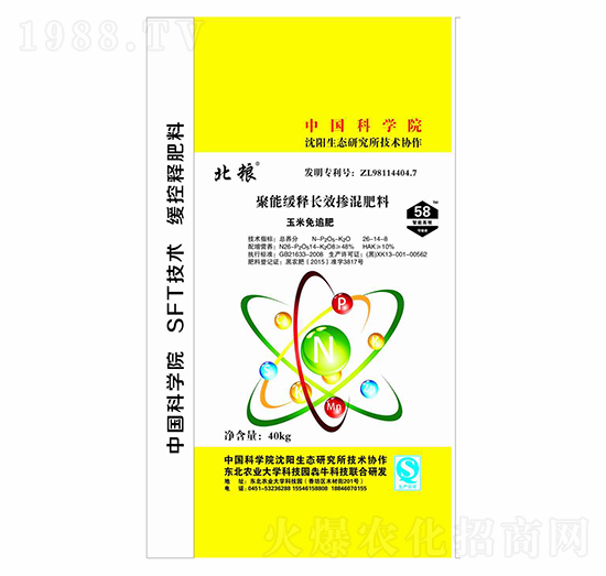 ������׷���ܾ���LЧ�������26-14-8-���Z-��ţ�r(n��ng)�I(y��)