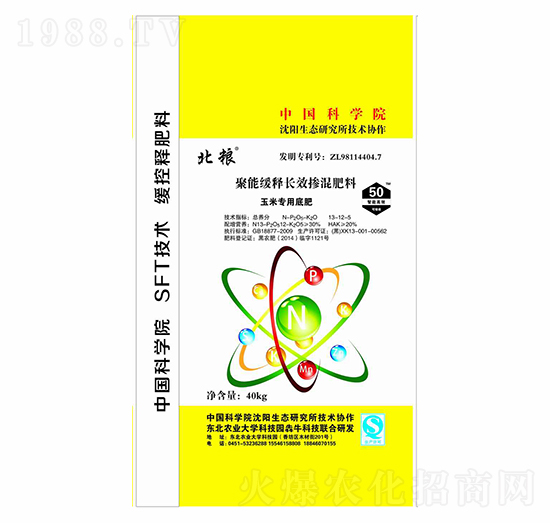 ���׌��þ��ܾ���LЧ����׷�13-12-5-���Z-��ţ�r�I(y��)