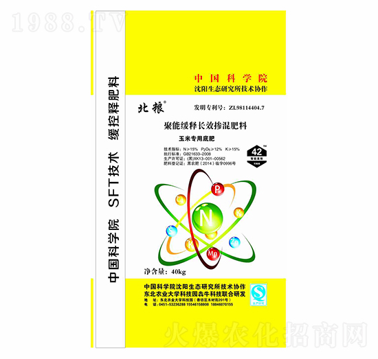 ���׌��þ��ܾ���LЧ����׷�15-12-15-���Z-��ţ�r�I(y��)