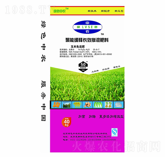 ������׷���ܾ���LЧ�������28-8-7-�Gɫ���r(n��ng)-��ţ�r(n��ng)�I(y��)