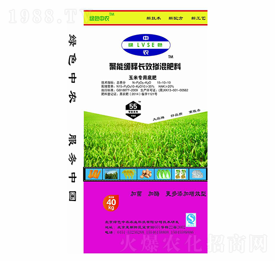 ���׌��þ��ܾ���L(zh��ng)Ч����׷�15-10-10-�Gɫ���r(n��ng)-��ţ�r(n��ng)�I(y��)