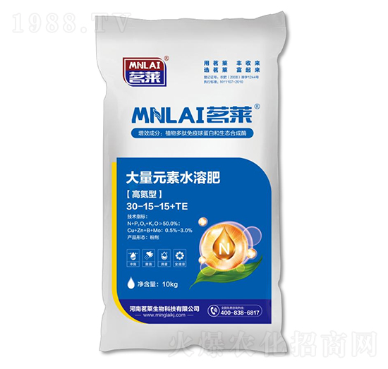 10kg高氮型大量元素水溶肥料30-15-15+TE-茗萊