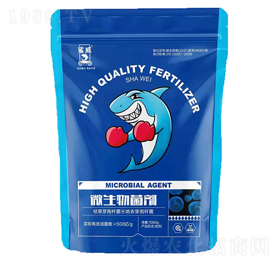 微生物菌劑-鯊?fù)?高晟聯(lián)合
