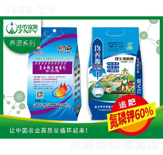 ���B(y��ng)Դ60%-���r(n��ng)��Դ