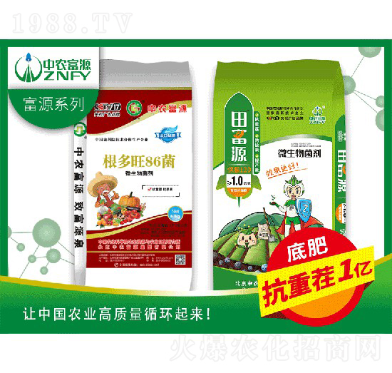 ������1�|΢�������-���r(n��ng)��Դ