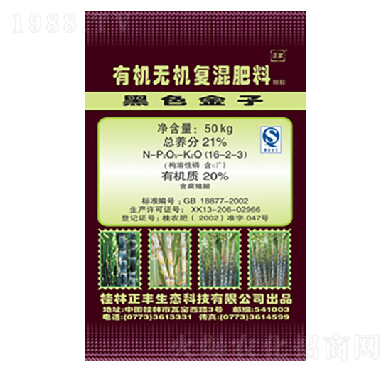 ���ጣ���ЙC(j��)�o(w��)�C(j��)��(f��)���16-2-3-���S���B(t��i)