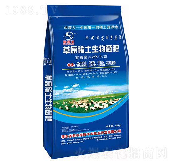 ��ԭϡ���������-�l(f��)ؔ��