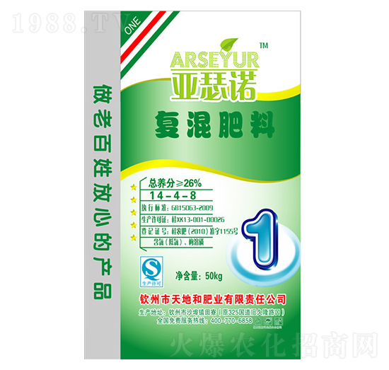 50kg��(f��)�����14-4-8-����˹