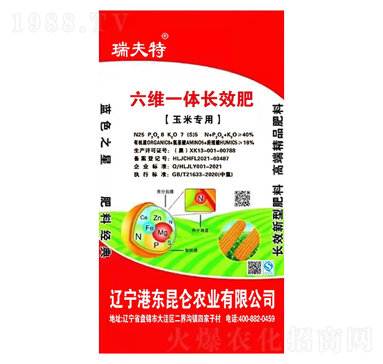 ���׌������Sһ�w�LЧ��27-8-7-��c��