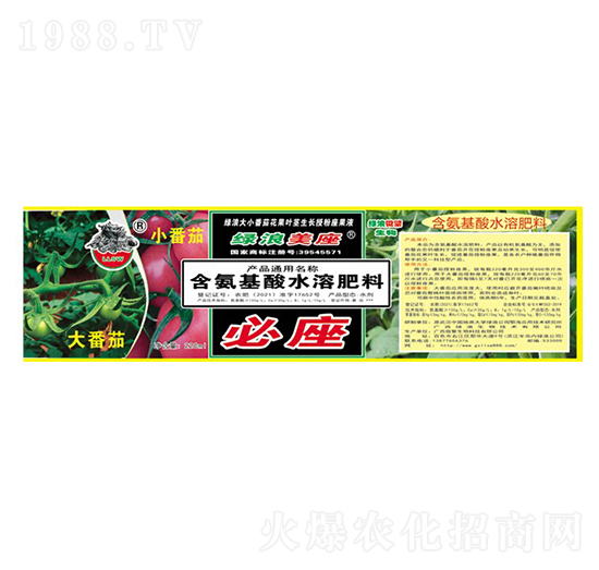 大小番茄座果用含氨基酸水溶肥料-必座-綠浪生物