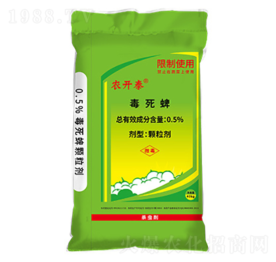 毒死蜱功能藥肥-農開泰-茂盛生物