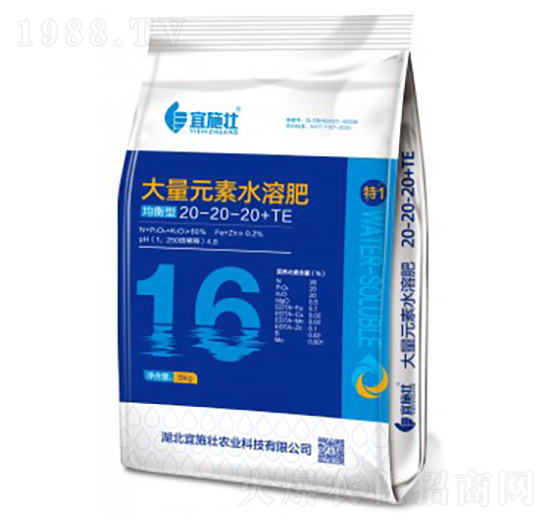�����ʹ���Ԫ��ˮ�ܷ�20-20-20+TE-��ʩ��
