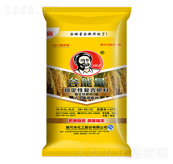 谷能量穩(wěn)定性復合肥料24-10-13-賽洋化工