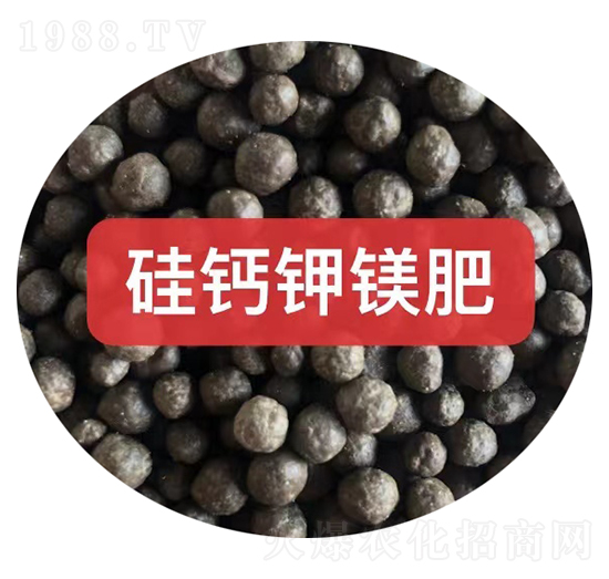 硅鈣鉀鎂肥顆粒-中農農資