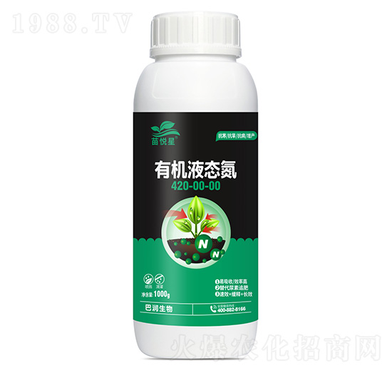 有機(jī)液態(tài)氮420-00-00-巴潤生物