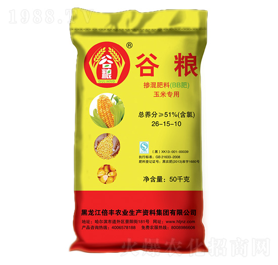 ���׌�(zhu��n)�Ó������26-15-10-�ȼZ-���S�r(n��ng)�I(y��)