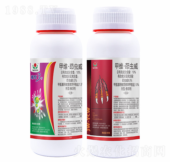 10%甲維·茚蟲(chóng)威-晴空3號(hào)-益農(nóng)