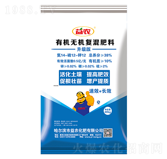 �ЙC�o�C�ͻ����14-12-12-���r(n��ng)����