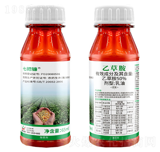 50%乙草胺-七把鐮-鼎來(lái)瑞