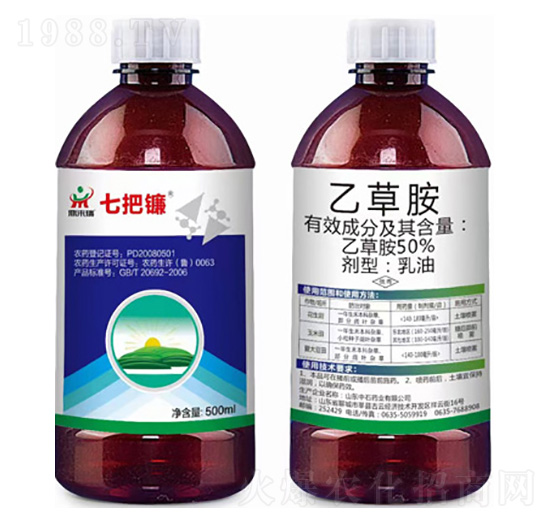 七把鐮-50%乙草胺-鼎來(lái)瑞