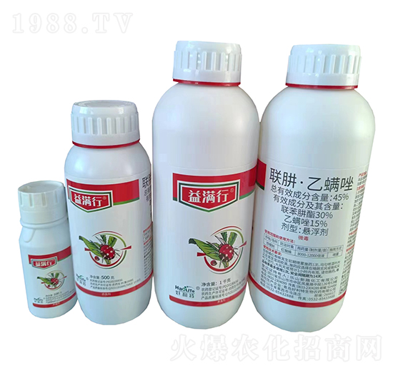 45%聯(lián)肼·乙螨唑-益滿(mǎn)行-好利特