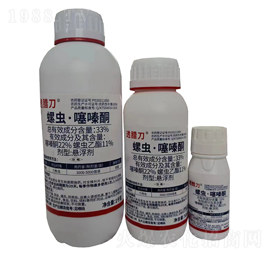 33%螺蟲·噻嗪酮-透臘刀-好利特