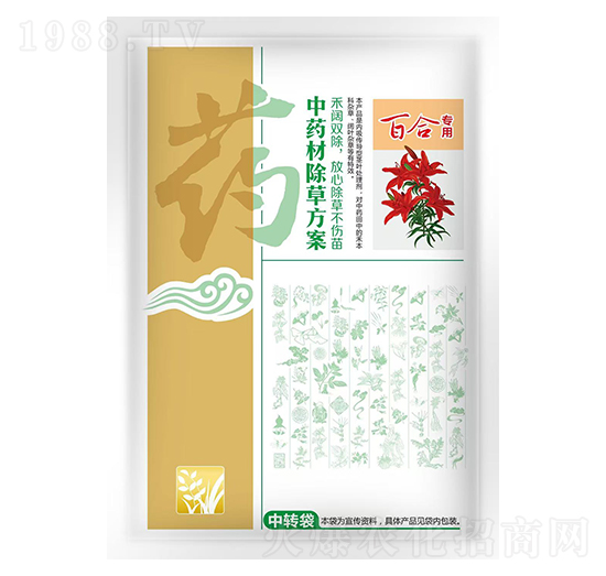 百合專用中藥材除草方案-苗樂康農業(yè)