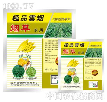 潤(rùn)田-極品云煙