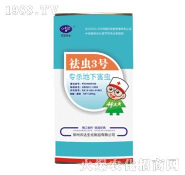 ���x3̖���������º��x