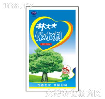 �ִ��ˮ��-�r(n��ng)�_����