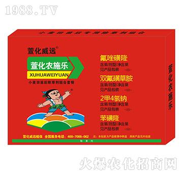 С���������݄��M��-�滯�r(n��ng)ʩ��-�滯���h