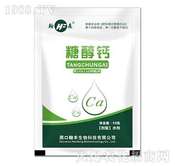 糖醇鈣（50kg）-翰豐