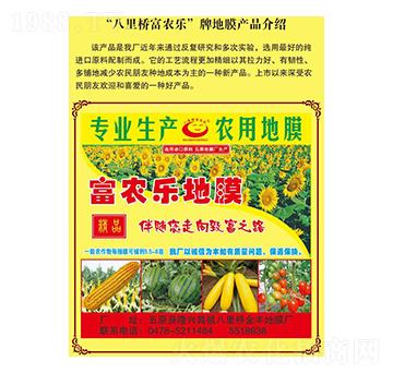 ���r(n��ng)��(l��)��Ĥ-��Ͳ�