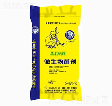 ΢�������-�еº���