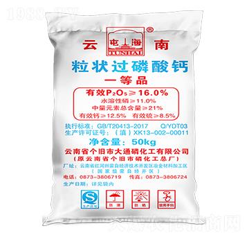 �����^�����}-��ͨ�׻���