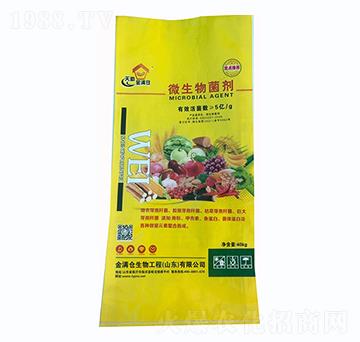 微生物菌劑-天助金滿倉(cāng)-中農(nóng)