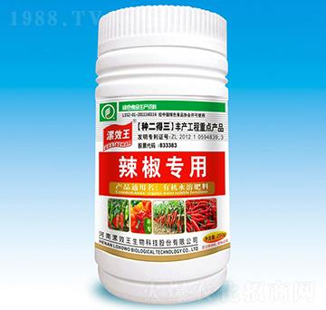 250ml������(zhu��n)���ЙC(j��)ˮ�ܷ���-��Ч��