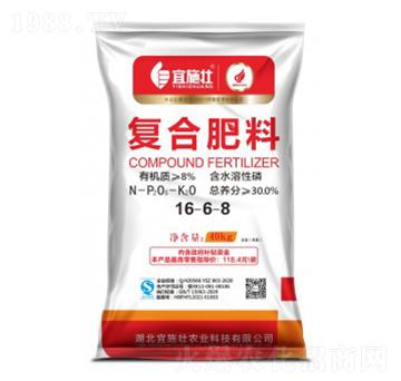 ��(f��)�Ϸ���16-6-8-��ʩ��