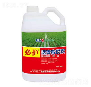 返青客杈歡-必護(hù)-世力高生物