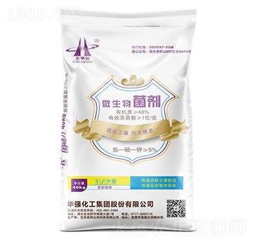 1億活菌微生物菌劑-余華強(qiáng)-華強(qiáng)化工集團(tuán)