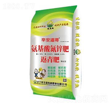 氨基酸氮鋅肥-辛安道得-愛美瑞