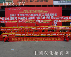 1988.TVС��������־���¾���