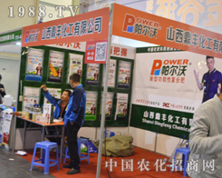 ɽ�����S������2016��ԭ���ϕ�(hu��)�ϴ��@����