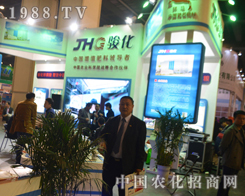 ��2016���Ϸ��ϕ�(hu��)���E��-��ֵ������