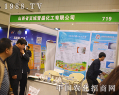 �xʢ������2016���Ϸ����p�����ϴ�չ�L(f��ng)��