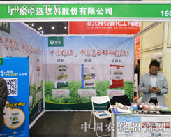 �V�|��Ѹ�r(n��ng)��ȫ������2016���Ϸ����p����(hu��)