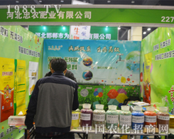 �ӱ����r(n��ng)�ʘI(y��)�y��Ʒ����2016���Ϸ����p����(hu��)