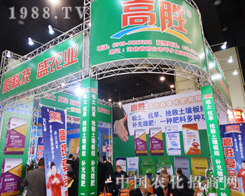 �߄ٷʘI(y��)��2016���Ϸ��ϕ�(hu��)�ի@�H�S