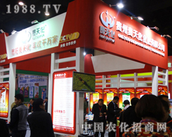 �F�컯ȫ������2016��ԭ���Ͻ��ו�(hu��)