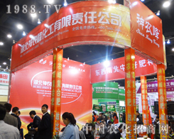 ���r(n��ng)�廯����2015���ݷ��ϕ�(hu��)�ϴ�@ȫ��